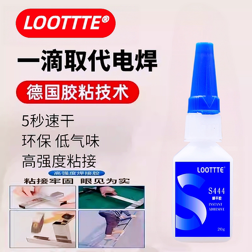 可开发票厂家直销品质保障