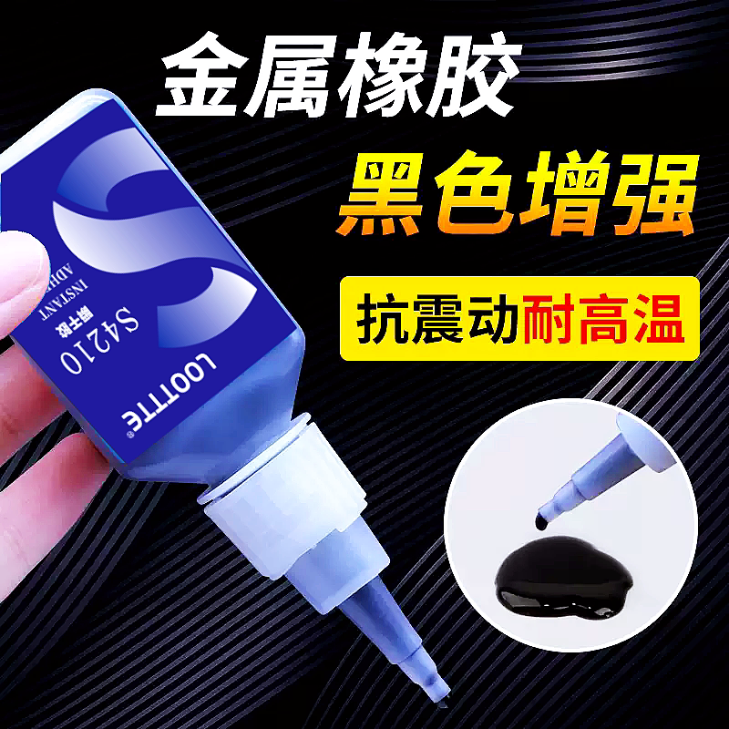高强度快干粘得牢价格低图片