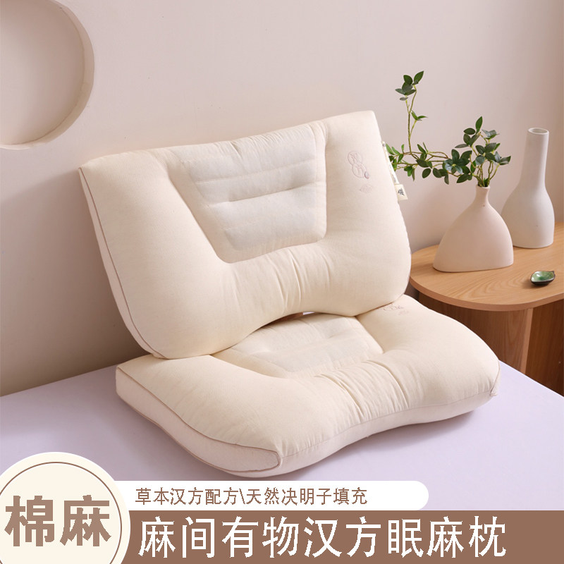 棉麻枕芯决明子填充绣花枕头异形方形整头亚麻定型枕枕头枕芯