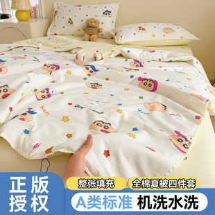正版授权卡通全棉13370印花夏被夏凉被空调被儿童被夏被四件套
