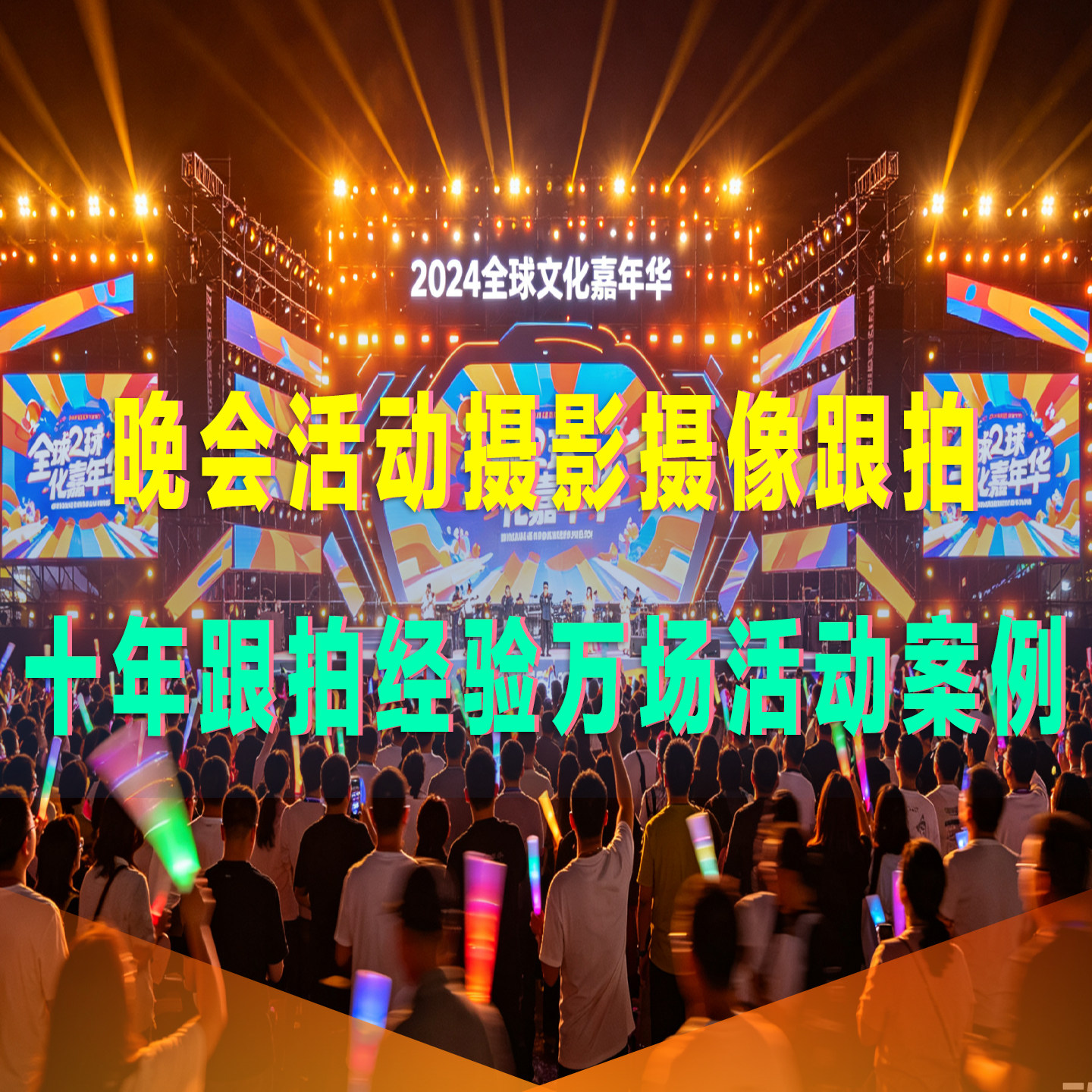 重庆车展活动会议摄影摄像跟拍照短视频制作