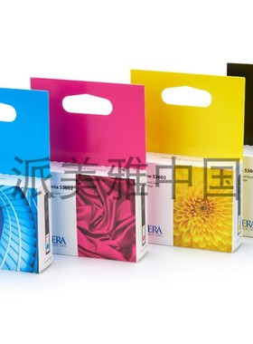 派美雅PRIMERA Bravo4100系列 53601 53602 53603 53604原装墨盒