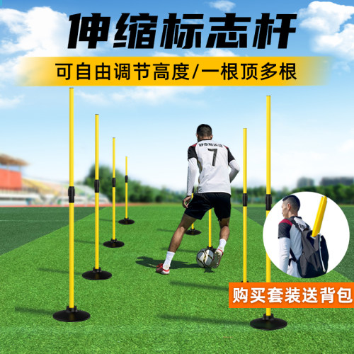 三种高度可调节【多功能标志杆】
