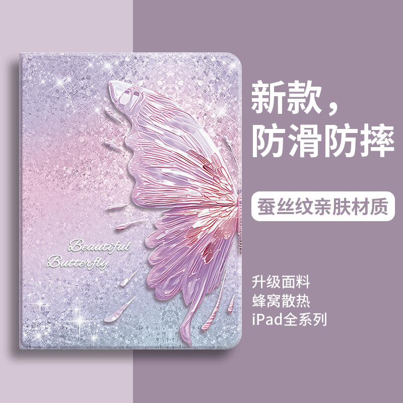 2025新款创意彩绘保护壳