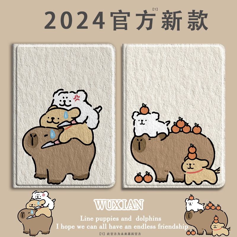 2025新款创意彩绘保护壳