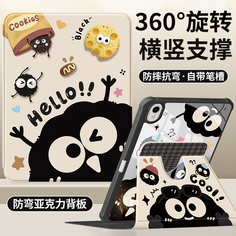 2025新款创意彩绘保护壳