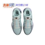 Nike Nike Sabrina 1 Сабрина, поколение низкокачественных мужчин-баскетбольной обуви FQ3389-301