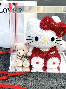 情人节礼物小熊Kitty送女朋友永生花hellokitty可爱KT猫玩偶摆件
