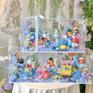 520情人节永生花快乐比奇堡水世界花盒花园海绵宝宝送女朋友闺蜜