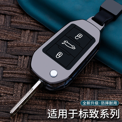 适用钥匙套金属抗摔简约