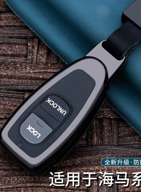 适用钥匙金属抗摔耐磨