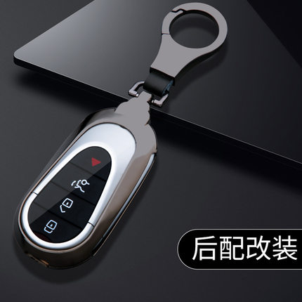 适用奔驰唯唯喏B200钥匙壳奔驰威霆钥匙改装奔驰车钥匙保护套壳扣