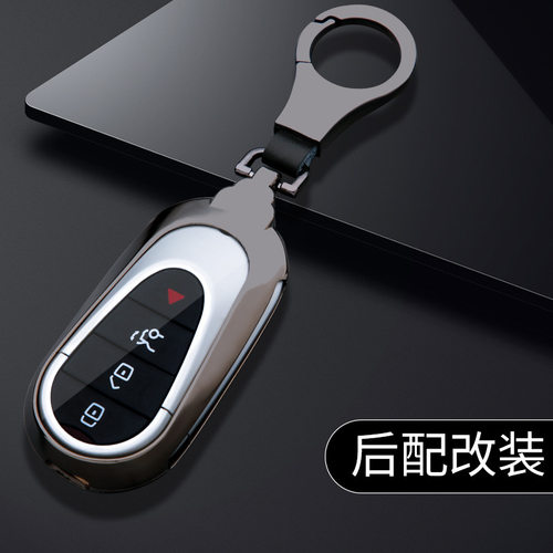 适用奔驰唯唯喏B200钥匙壳奔驰威霆钥匙改装奔驰车钥匙保护套壳扣
