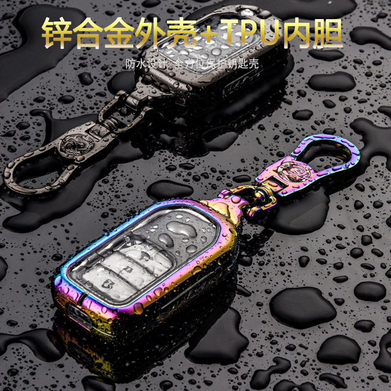 适用于本田汽车钥匙套新思域十代雅阁CRV缤智XRV冠道凌派飞度壳包