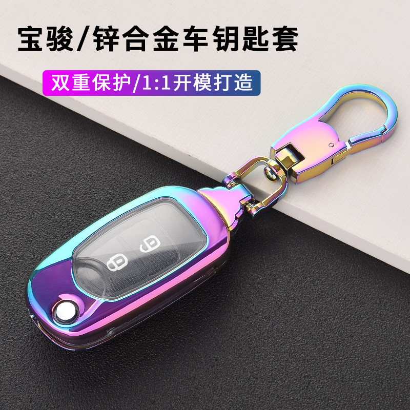 宝骏乐驰钥匙包折叠遥控金属按键