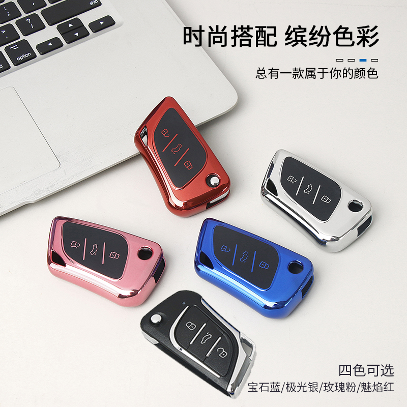 TPU软胶套简约大气按键全包不影响信号