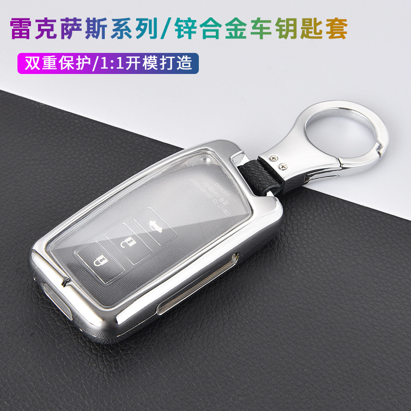 适用雷克萨斯RX300钥匙套nx200凌志LX570es200300h250扣ux260LS壳