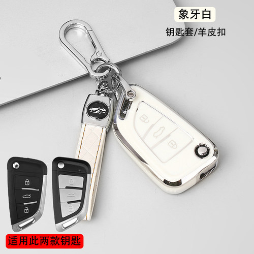 TPU软胶套全包不掉色不影响信号