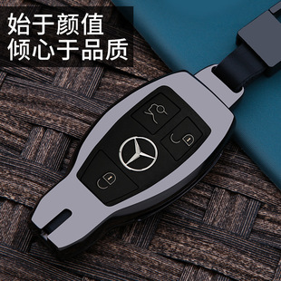 适用于奔驰C260钥匙套C200L汽车A180壳GLA200扣GLk300CLA钥匙包