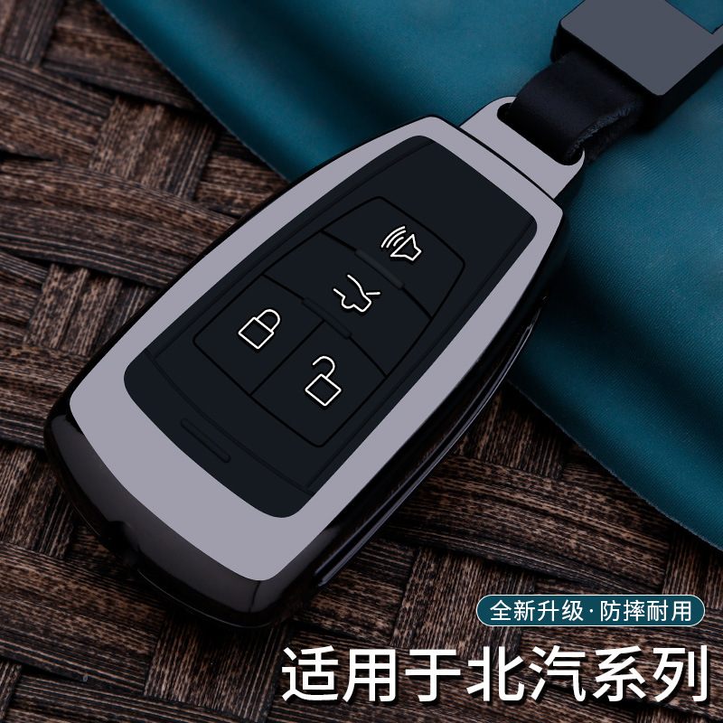 适用于北京bj40plus钥匙套bj80北汽昌河A6威旺S50金属m50F壳M60包