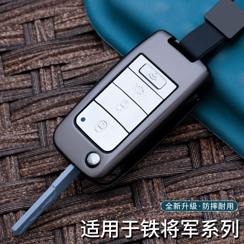 适用于铁将军防盗器6888汽车刀锋福特丰田日产大众铁将军后配保护