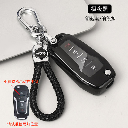 TPU软胶套简约按键全包