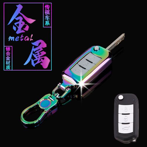 ga3钥匙套广汽传祺GA5金属钥匙包