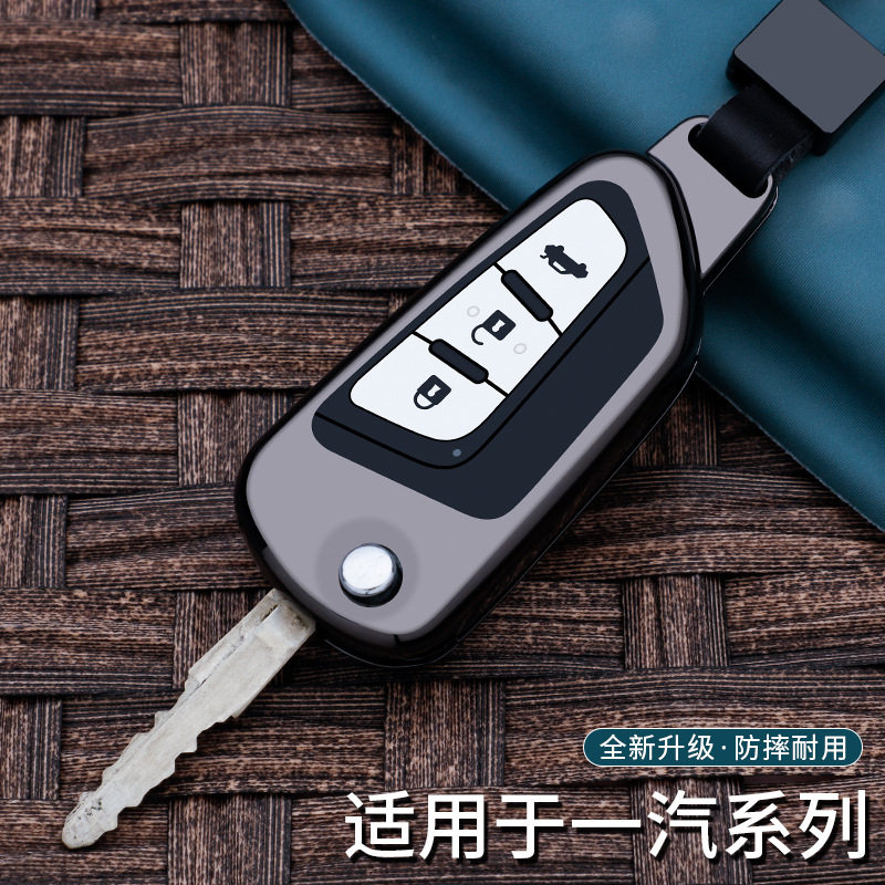 适用钥匙金属抗摔耐磨