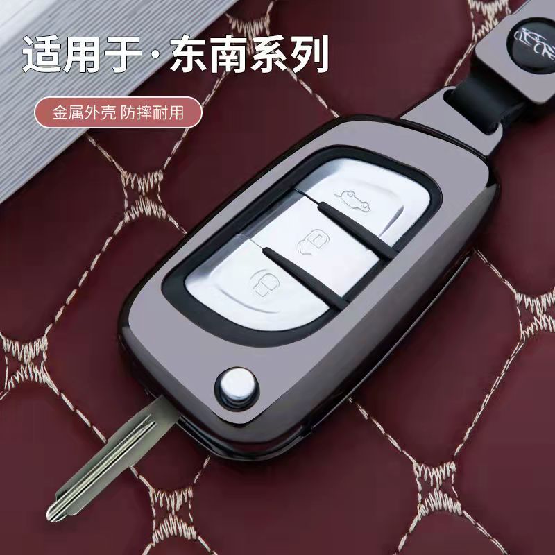 东南金属锌合金防摔耐磨图片