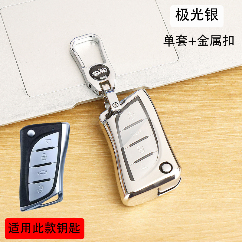 适用于改装刀锋款钥匙套雷克萨斯VVDI丰田日产本田后配刀锋钥匙包