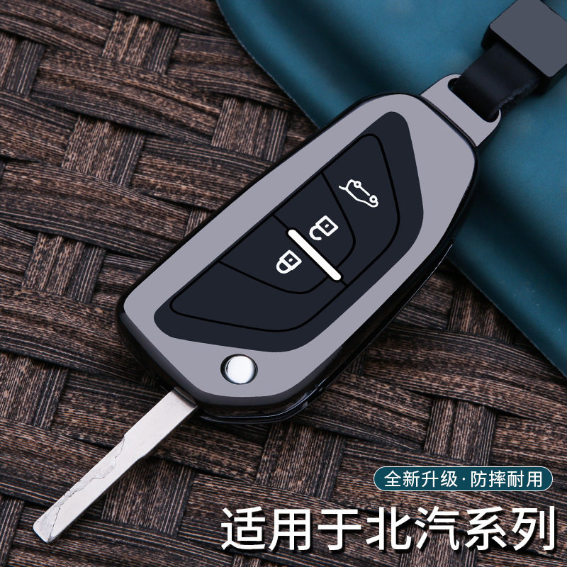 适用北汽绅宝x35钥匙套昌河q35 Q25 x25女ec5北京X3车遥控包扣壳