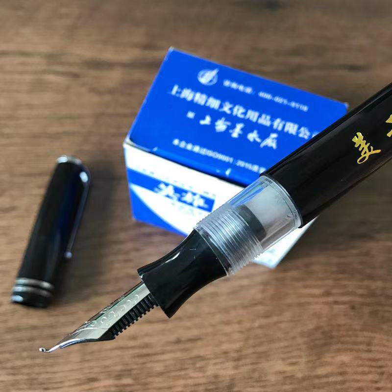 英雄856老式软管弯尖美工钢笔软胆吸墨学生硬笔书法明尖弯头钢笔