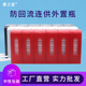 防回流外置瓶 改装 爱普生五色六色打印机 适用佳能 70ML 连供配件