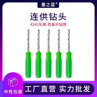 墨盒钻孔 手钻 钻头扩孔 3.6MM 加墨工具 连供改装 墨之蓝 配件