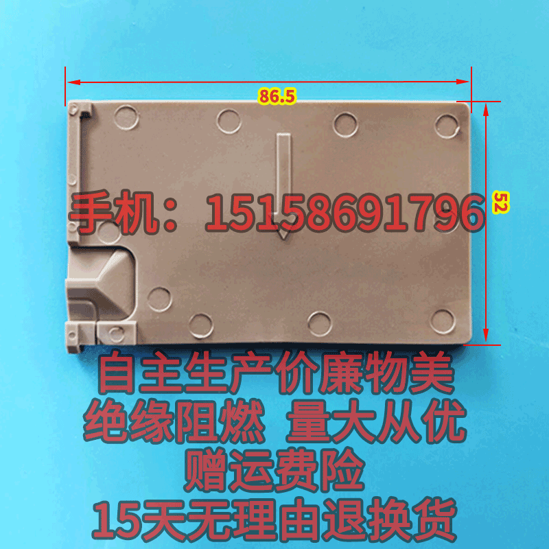 适配施耐德电气ezd250灭弧片断路器隔弧板相间隔板附件皮