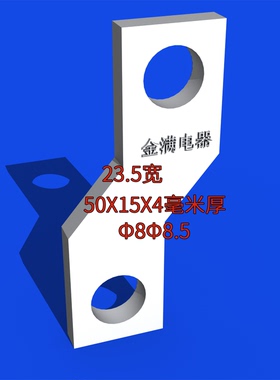适配NM1扩展排1250S连接铜板1250C延伸扩展1250M空开接线排端子