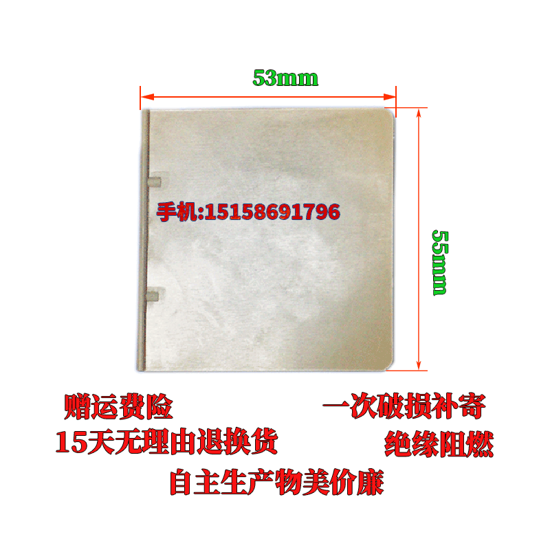 适配施耐德nse100e灭弧片断路器隔弧板相间隔板附件皮