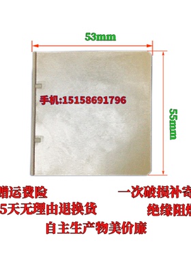 适配施耐德NSD100灭弧片CVS100E断路器隔弧板相间隔板附件皮