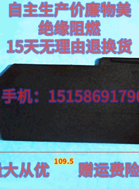 适配施耐德NS1600型相间隔板断路器灭弧片隔离绝缘片绝缘皮