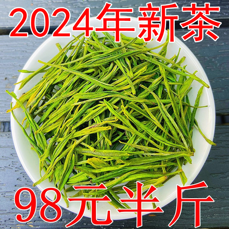 2024年新茶 白茶 250克浙江白茶珍惜雨前高山浓香耐泡绿茶茶农直