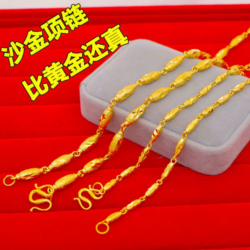 越南沙金项链男女士实心橄榄链