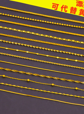 越南沙金项链女正品999仿真黄金
