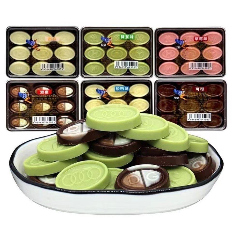 飞的巧克力代可可脂巧克力奶白双色可可糖果儿童怀旧零食休闲食品,零食/坚果/特产,白巧克力,淘宝优惠券,粉丝福利购,淘宝优惠卷