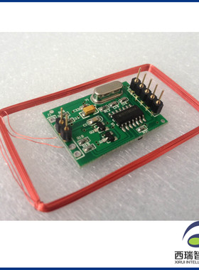 ID刷卡模块 ID读卡模块 RFID模块 uart 232TTL模块嵌入式读卡模块