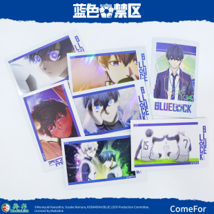 ComeFor蓝锁BLUE 周边卡通人物千切洁世一拍立得卡片盲袋 LOCK正版