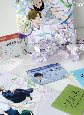 ComeFor 弦音相卡拍立得 亚克力证件照 笔记本 现货
