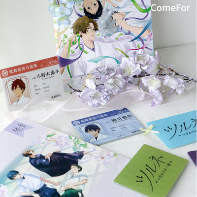 ComeFor 弦音相卡拍立得 亚克力证件照 笔记本