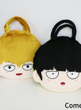 ComeFor灵能正版 头绳眼罩化妆镜折叠伞长柄伞拖鞋单肩包帆布袋