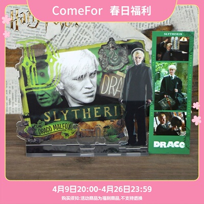 ComeFor哈利·波特立牌相纸