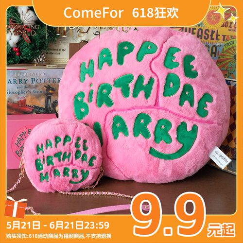 ComeFor徽章抱枕斜挎包